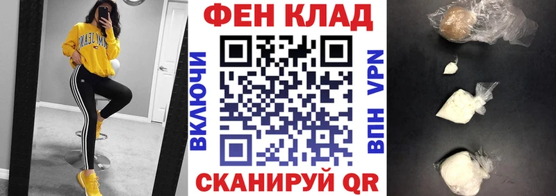 АМФ VHQ Мезень