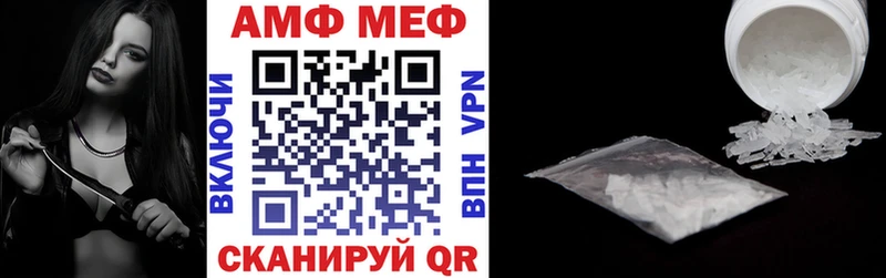 блэк спрут вход Мезень Амфетамин VHQ даркнет сайт