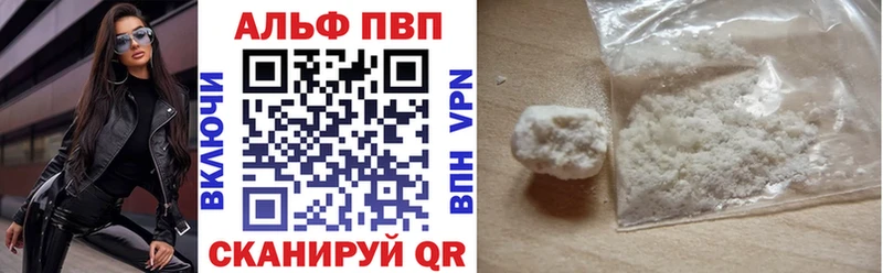 А ПВП Соль Мезень