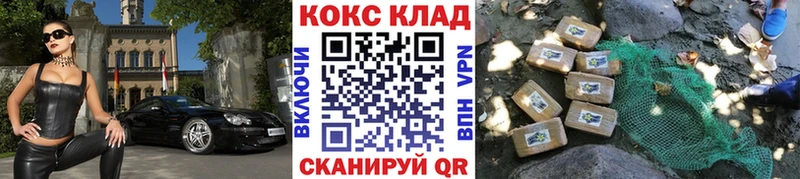 Кокаин Columbia  Мезень 