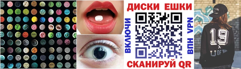 магазин продажи наркотиков  Мезень  Ecstasy mix 