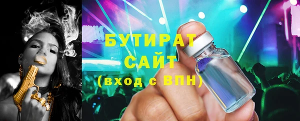 марихуана Арсеньев