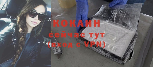 а пвп мука Армянск