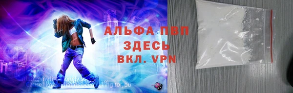 мефедрон мука Балабаново