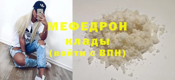 а пвп мука Армянск