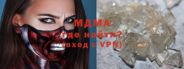марихуана Арсеньев