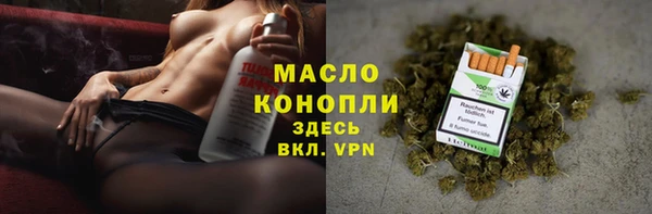 марихуана Арсеньев
