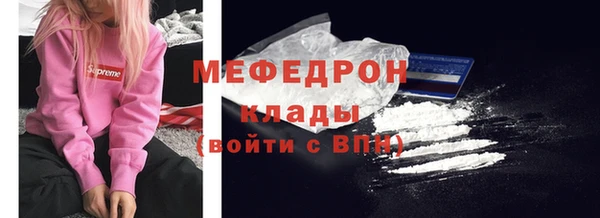 мефедрон мука Балабаново