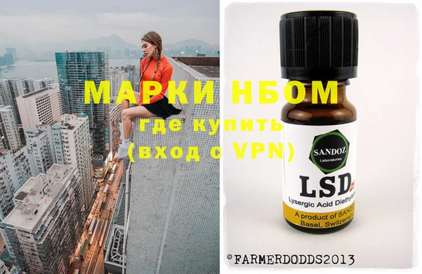 а пвп мука Армянск