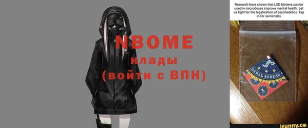 каннабис Аркадак