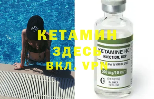 а пвп мука Армянск