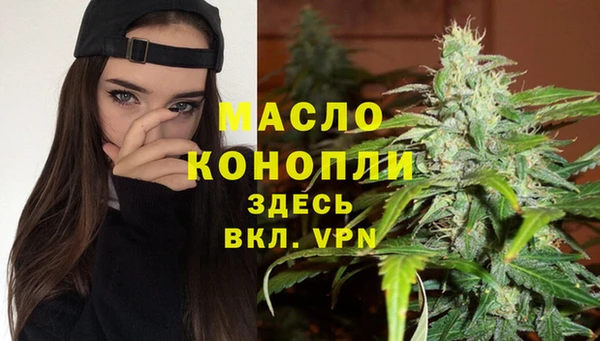мефедрон мука Балабаново