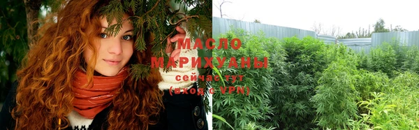 мефедрон мука Балабаново