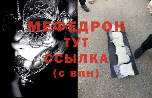 марихуана Арсеньев