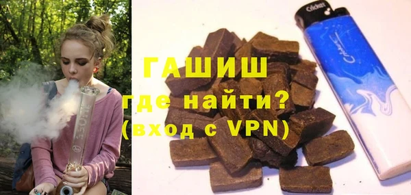 марихуана Арсеньев