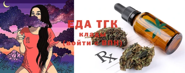 мефедрон мука Балабаново