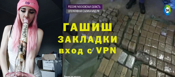 альфа пвп Балахна