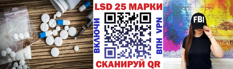 закладки  Мезень  LSD-25 экстази кислота 