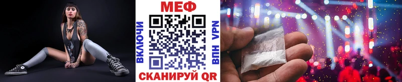 Мефедрон VHQ kraken tor Мезень