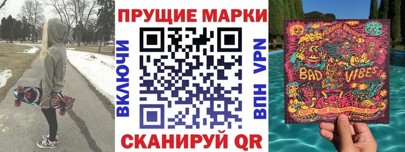 Марки 25I-NBOMe 1,8мг  гидра ссылки  Мезень 